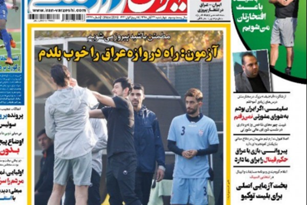 تولد جادویی/ کالدرون لیست خروج نداد/ انتصاب قانونی آقای وزیر! 
