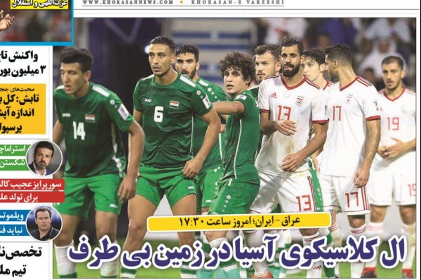 ال کلاسیکوی آسیا در زمین بی طرف/ نامه‌های وحشت در باشگاه پرسپولیس