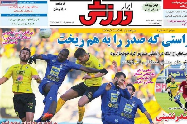 قدبلندترین داور ایران پنالتی را ندید؟!/ دست‌برد!